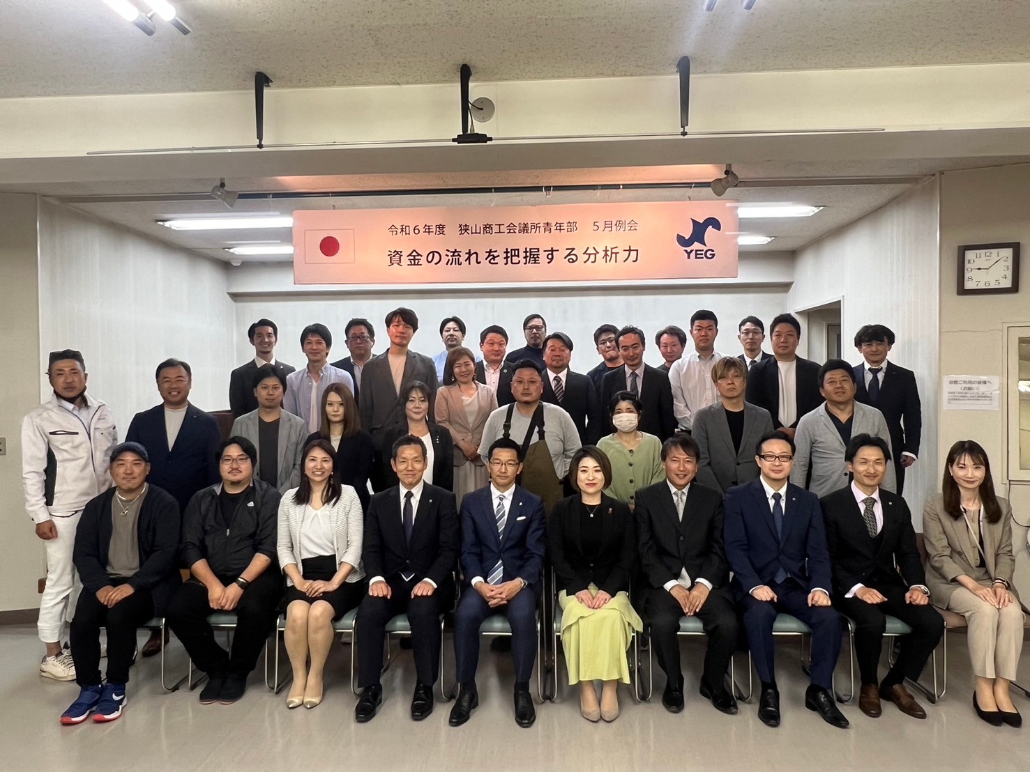 5月例会『資金の流れを把握する分析力』セミナー開催