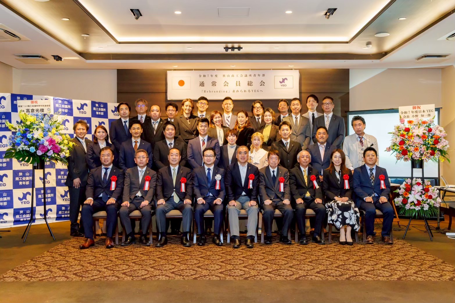 4月例会『通常会員総会』