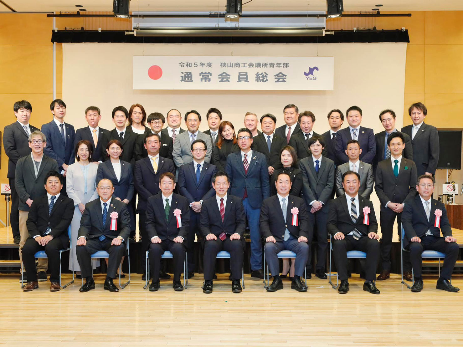 4月例会『通常会員総会』